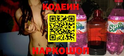 гидра Волгодонск