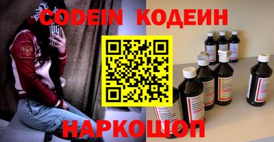 mix Абинск