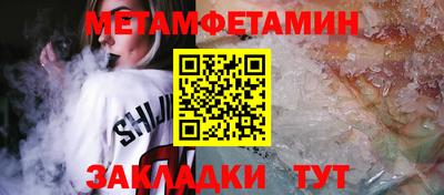 спайс Волжский