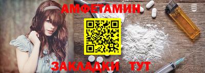 спайс Волжский