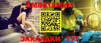 спайс Волжский