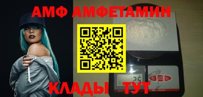 спайс Волжский