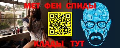 гидра Волгодонск