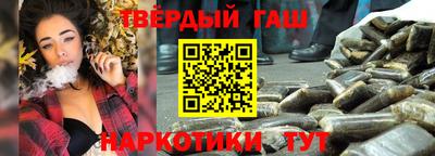 твердый Волжск