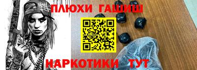 спайс Волжский