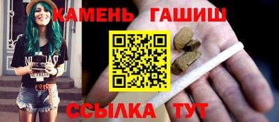 гидра Волгодонск