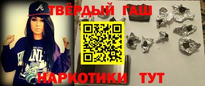 твердый Волжск