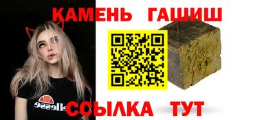 гидра Волгодонск
