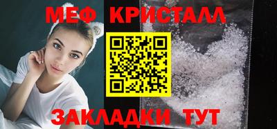 твердый Волжск