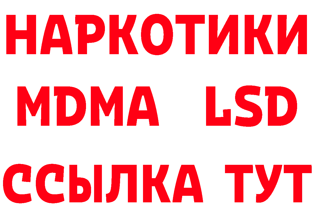 АМФ 98% зеркало нарко площадка гидра Саранск