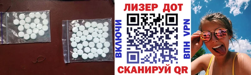 закладка  Саранск  Лсд 25 экстази кислота 