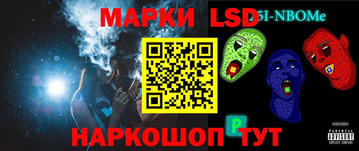 Саранск  Лсд 25 экстази кислота  Вход с VPN  Лсд 25 экстази ecstasy 