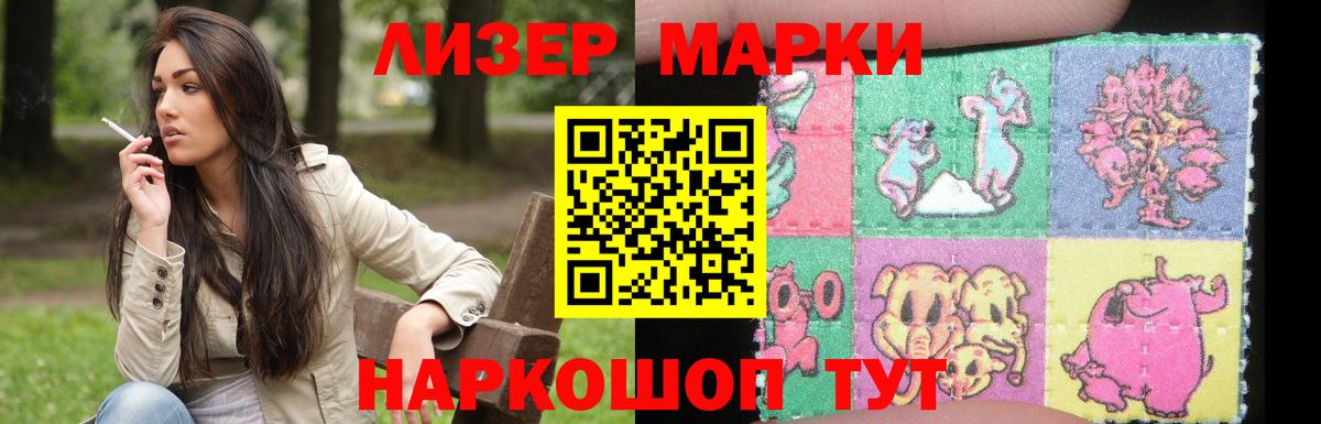 Лсд 25 экстази кислота Саранск