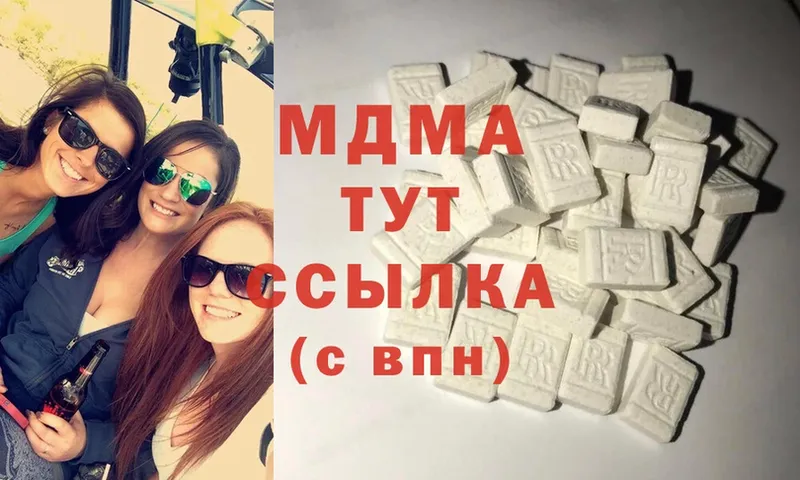 MDMA кристаллы  blacksprut ССЫЛКА  Саранск 