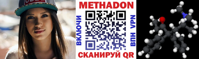kraken зеркало купить цена Саранск МЕТАДОН VHQ