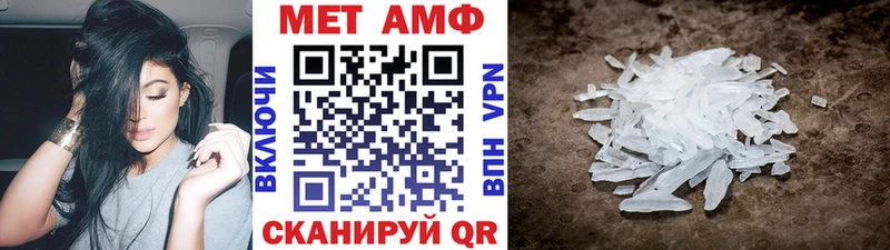 купить  цена  Саранск  Метамфетамин мет 