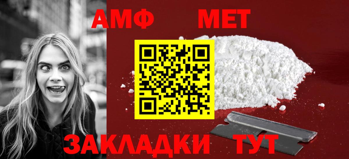 Гашик  Меф  ГАШ  Каннабис  МЕФ  КОКАИН  Саранск  Альфа ПВП  MDMA  КОКАИН  Бошки Шишки  Вход с VPN  CBD масло 