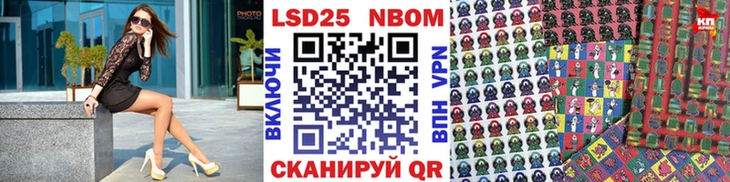 Марки 25I-NBOMe 1,8мг  blacksprut рабочий сайт  Саранск 