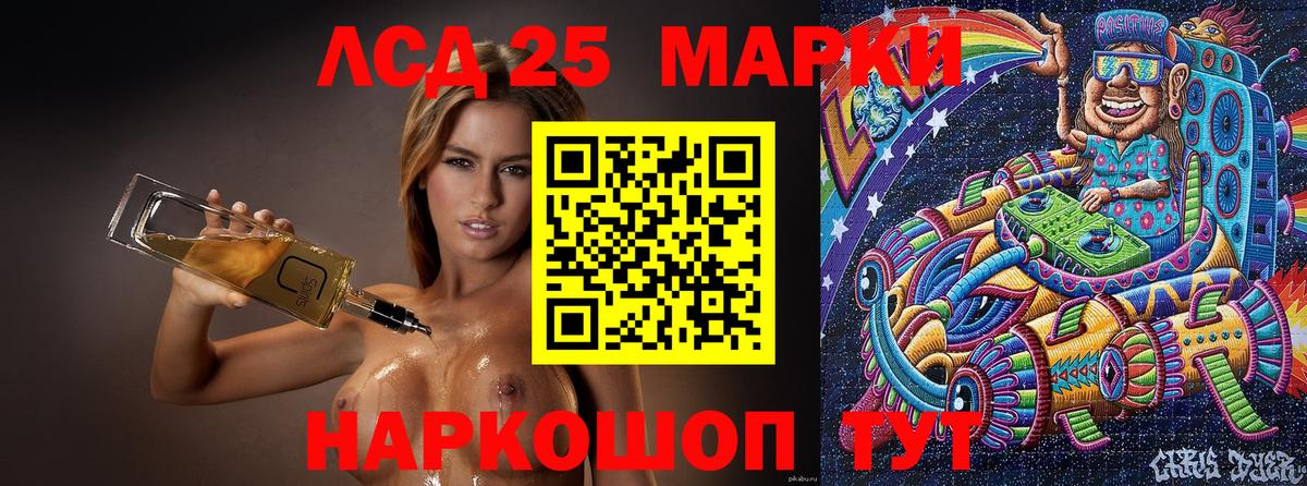 Марки N-bome 1,5мг Саранск