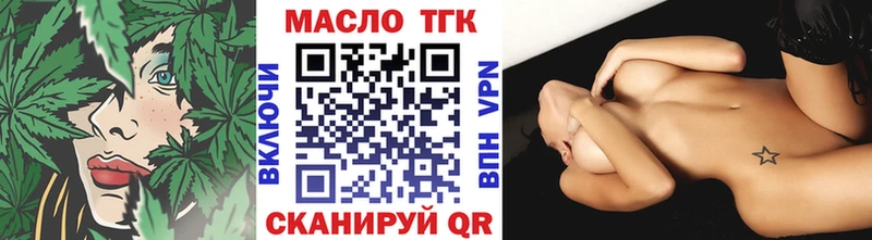 кракен вход  Саранск  Дистиллят ТГК вейп 