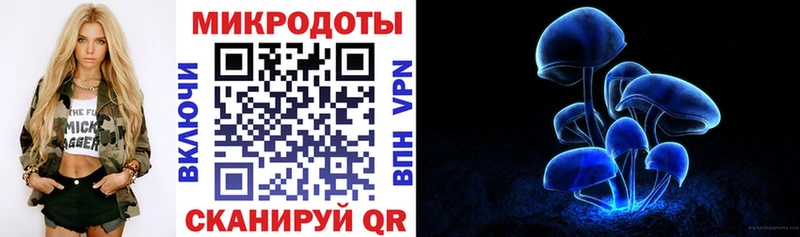 Псилоцибиновые грибы мицелий  Саранск 