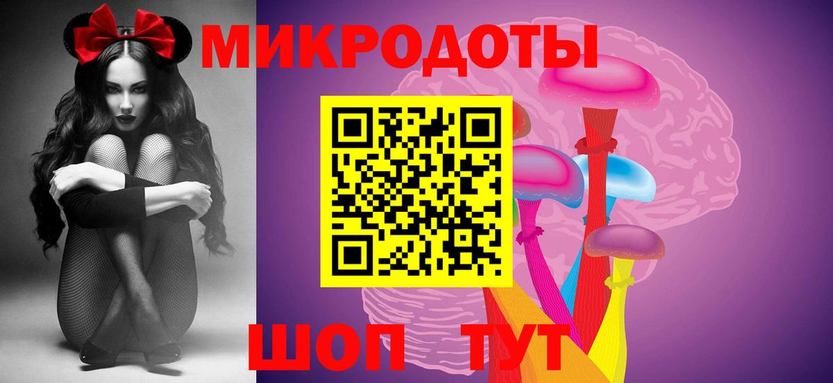 Галлюциногенные грибы Magic Shrooms  Вход с VPN  Саранск 