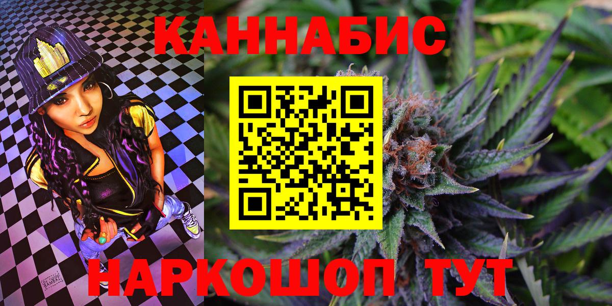 Бошки Шишки THC 21%  Вход с VPN  Саранск  Бошки Шишки LSD WEED  Марихуана THC 21% 